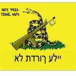 Dont-Tread-on-Me-Jewish